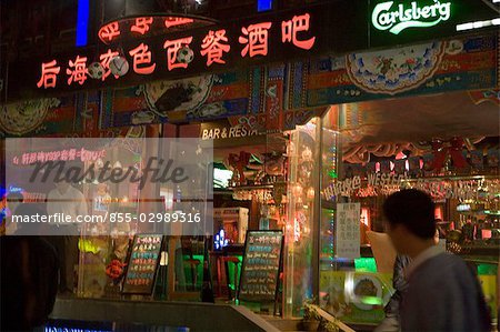 Un bar à Yandai Xiejie, Huahai, Beijing, Chine