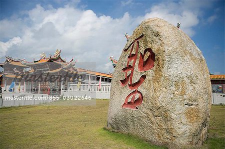 A-Ma Cultural Village,Taipa,Macau