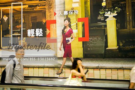 Wall advertisement in Hong Kong Station,Central,Hong Kong