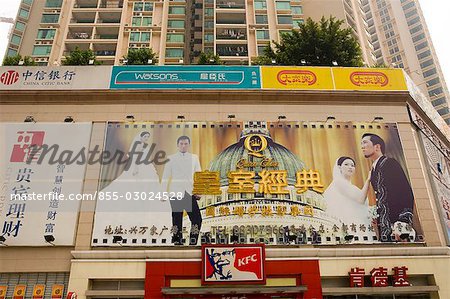 Publicité grande panneaux d'affichage extérieur bâtiments, Futian, Shenzhen, Chine