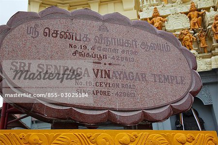 Sri Senpaga Vinayagar temple,Katong,Singapore