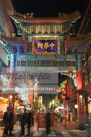 Chinois porte, China town, à la nuit, Yokohama, Japon, Asie