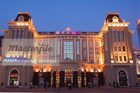 Goldsun department store, Russian influenced architechture in Daoliqu area, Harbin, Heilongjiang Province, Northeast China, China, Asia