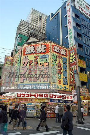 Akihabara électrique shopping district, Tokyo, Honshu, Japon, Asie Akihabara électrique shopping district, Tokyo, Honshu, Japon, Asie