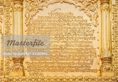 Text auf der Wand eines Tempels, Goldener Tempel, Amritsar, Punjab, Indien geschnitzt