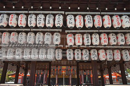 Yasaka-Jinja, Gion, Kyoto, Japan