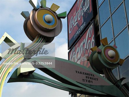 Passerelle de Takeshita Street, Harajuku, Tokyo, Japon