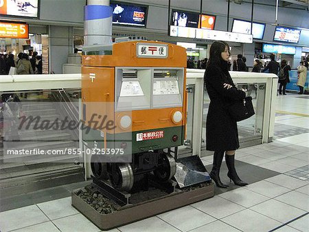 Postbox at Shinagawa station, Tokyo, Japan