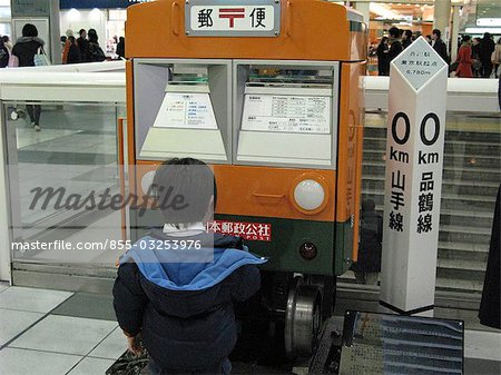 Postbox at Shinagawa station, Tokyo, Japan