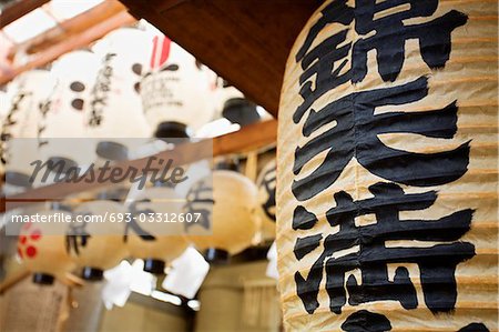 Japan,  Kyoto, paper lanterns, close-up