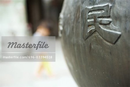 Chinesische Schriftzeichen, ""das Volk""