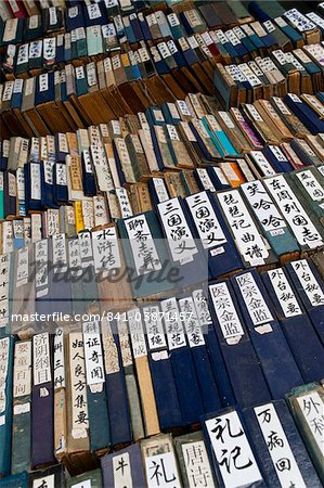 Bookstore, Panjiayuan flea market, Chaoyang District, Beijing, China, Asia