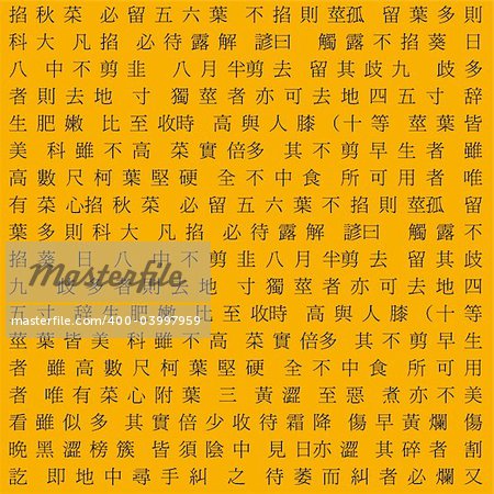 Chinese Characters Calligraphy on yellow background