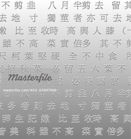 Chinese Characters Calligraphy on silver background