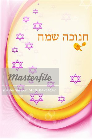 illustration of beautiful hanukkah card