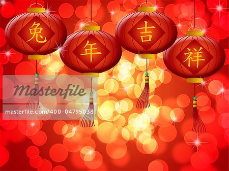 Happy Chinese New Year 2011 Rabbit with Red Lanterns Bokeh Illustration