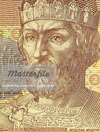 Yaroslav the Wise (978-1054) on 2 Hryven 2005 Banknote from Ukraine. Grand Prince of Novgorod and Kiev.