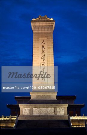 Monument To The People's Heroes of the Revolution Mao Tomb Background Tiananmen Square Beijing China  Erected in 1958.  The calligraphy, writing, on the monument is by Mao Tse Tung.