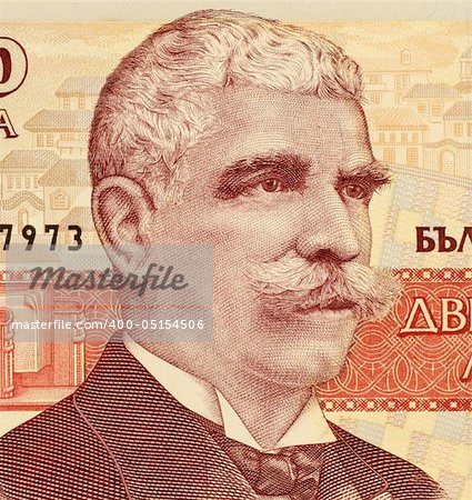Ivan Vazov on 200 Leva 1992 Banknote from Bulgaria. Poet, novelist and playwright.