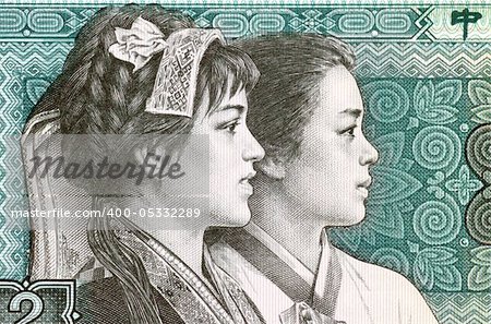 Native Pu Yi and Korean beautiful women on 2 jiao 1980 banknote from China