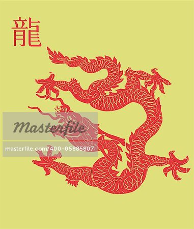 2012 Year of the Dragon design. Vector illustration