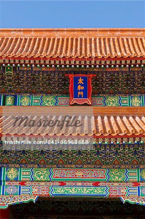 Gate of Supreme Harmony, Outer Court, Forbidden City, Beijing, China, Asia Gate of Supreme Harmony, Outer Court, Forbidden City, Beijing, China, Asia