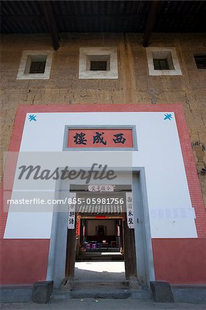 Facade of Xicheng Lou at Hongkeng village, Yongding, Fujian, China