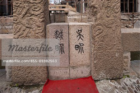 Former border of ancient kingdom of Wu and Yue, Fengjing, Shanghai, China