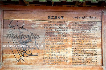 Description carte à Jinjiangli village, Kaiping, Guangdong Province, Chine