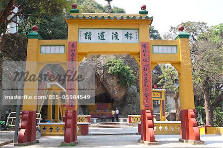 Pailou de relique de Pui à Tsing Shan temple, New Territories, Hong Kong