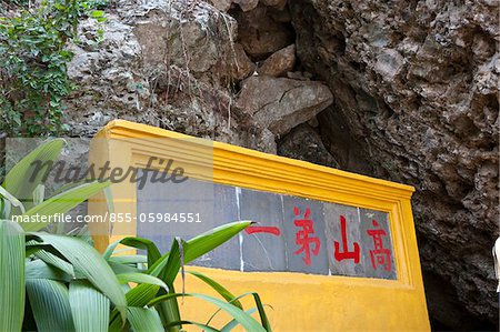 Gao Shan Di Yi Anzahl Hügel eine Plakette am Tsing Shan Tempel, New Territories, Hong Kong