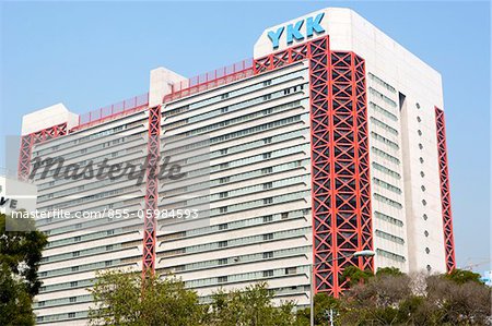 YKK industrical Gebäude in Tuen Mun, New Territories, Hong Kong