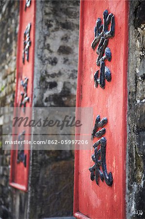 Détail sur la porte en Lo Wai village, Fanling, New Territories, Hong Kong, Chine