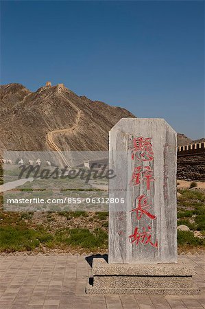 Overhanging Great Wall, Jiayuguan, Silkroad, china