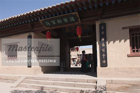 Headquarter of Youji General, Fort of Jiayuguan Great Wall, Jiayuguan, Silkroad, China