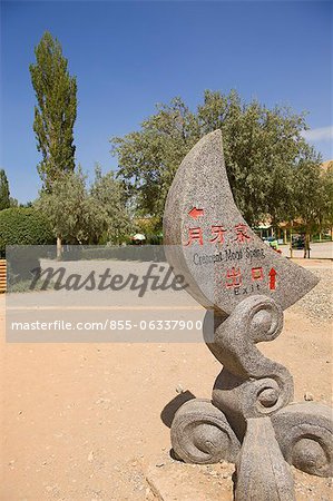 Information for visitors, Mingsha Shan, Dunhuang, Silkroad, Gansu Province, China