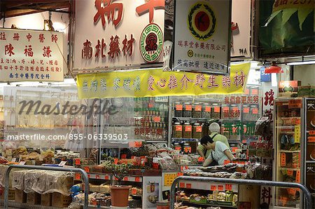 Shop von getrockneten Lebensmittel in Wanchai Markt, Wanchai, Hong Kong