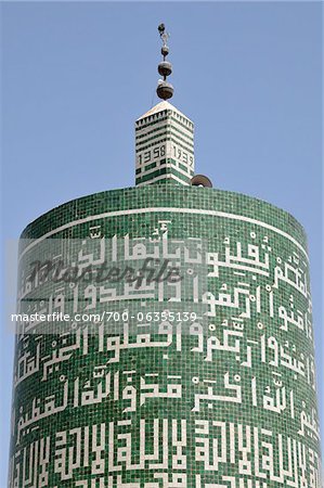 Minaret, Moulay Idriss, Maroc