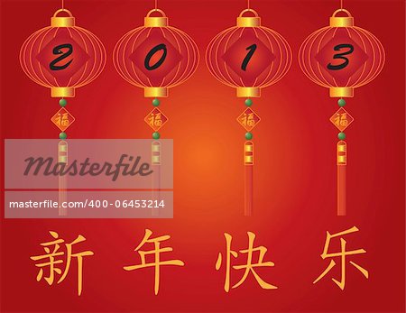 2013 Chinese New Year of the Snake Numbers Calligraphy on Red Lanterns and Happy New Year Text Illustration