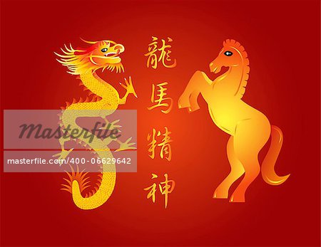 Chinese Lunar New Year Zodiac Dragon and Horse with Vigorous Spirit of Dragon and Horse Text on Red Background Illustration