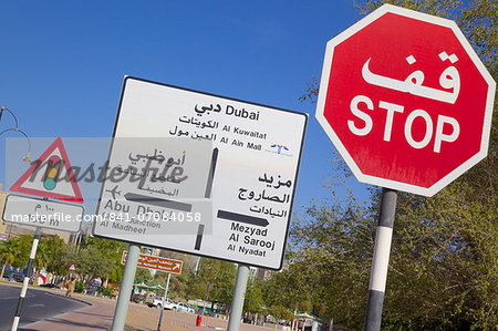 Road signs, Al Ain, Abu Dhabi, United Arab Emirates, Middle East