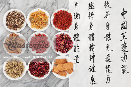 Traditional chinese herbal medicine with mandarin script calligraphy over white background. Translation describes the functions to increase the bodys ability to maintain body and spirit health and to balance energy.