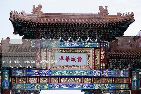 Chinatown Friendship Gate, Philadelphia, Pennsylvania, USA