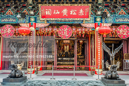 Sik Sik Yuen Wong Tai Sin Temple Kowloon in Hong Kong