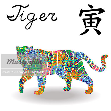 Chinese Zodiac Sign Tiger, Fixed Element Wood, symbol of New Year on the Eastern calendar, hand drawn vector stencil with color geometric motley flowers isolated on a white background