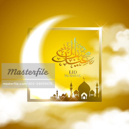 vector holiday handmade illustration of Eid Mubarak. lettering composition of muslim holy month