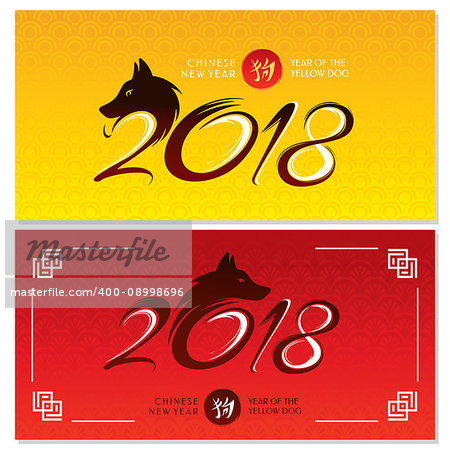 Chinese New Year Greeting Cards. Year of The Yellow Dog. 2018 year. Vector illustration.