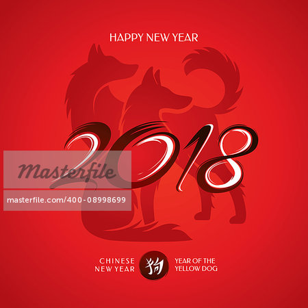 Chinese New Year Greeting Card. Year of The Yellow Dog. 2018 year. Vector illustration.