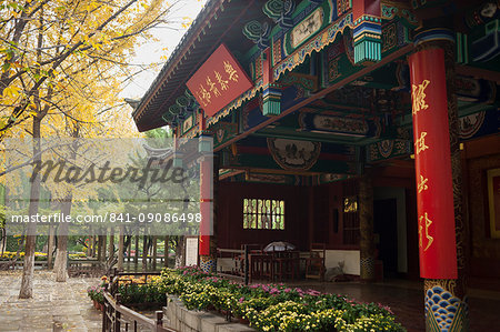 Baotu Spring Park, Jinan, Shandong province, China, Asia