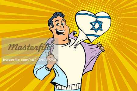 sports fan loves Israel. Heart with flag of the country. Comic cartoon style pop art illustration vector retro